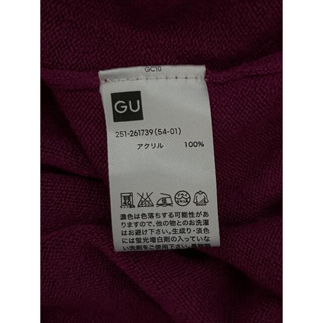 GU(ジーユー)のGU ビビットピンク　ニット レディースのトップス(ニット/セーター)の商品写真