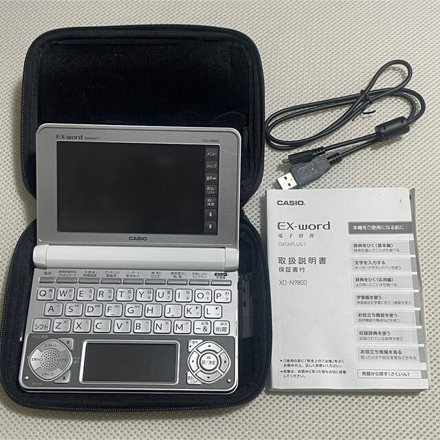 新作モデル CASIO カシオ EX-word 電子辞書 XD-SF4800 稼働品