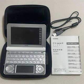 カシオ(CASIO)のカシオ CASIO XD-N9800 電子辞書 EX-word DATAPLUS(その他)