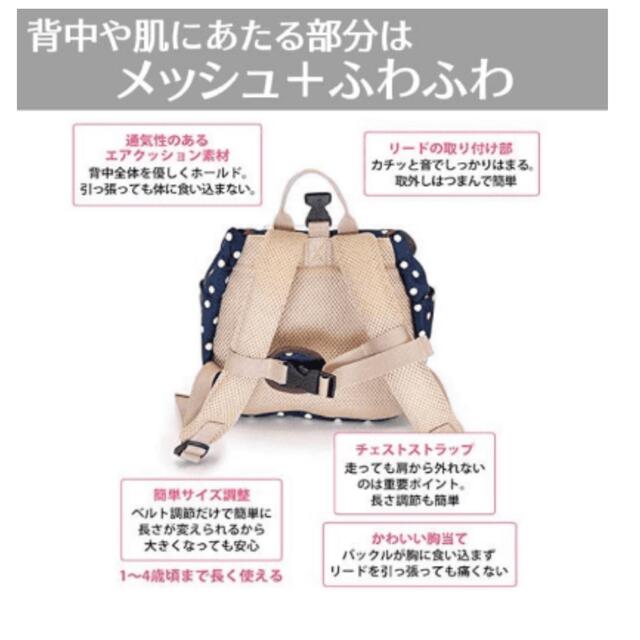 ダディッコ　ハーネスリュック キッズ/ベビー/マタニティのこども用バッグ(リュックサック)の商品写真