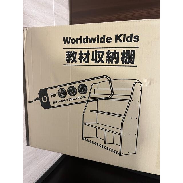 Benesse(ベネッセ)のworld wide kids ベネッセ　収納　棚 インテリア/住まい/日用品の収納家具(棚/ラック/タンス)の商品写真