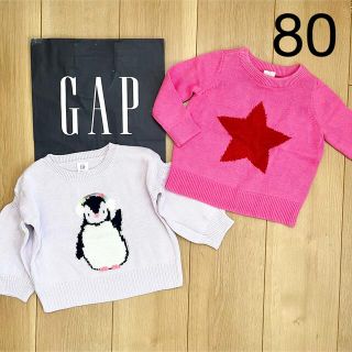ベビーギャップ(babyGAP)の新品　baby gap セーター　ニット　80 女の子　冬　トップス　ピンク(ニット/セーター)