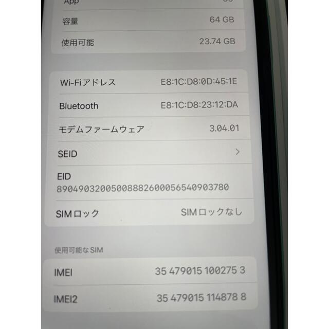 Apple(アップル)のmstick様専用 スマホ/家電/カメラのスマートフォン/携帯電話(スマートフォン本体)の商品写真