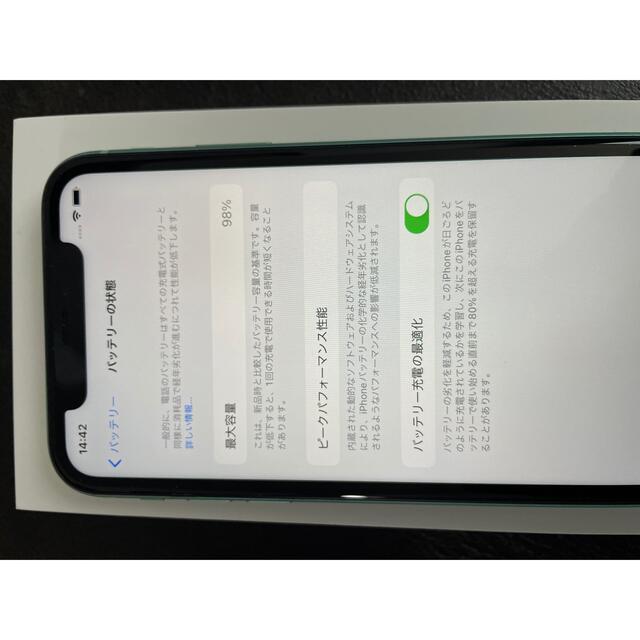 Apple(アップル)のmstick様専用 スマホ/家電/カメラのスマートフォン/携帯電話(スマートフォン本体)の商品写真