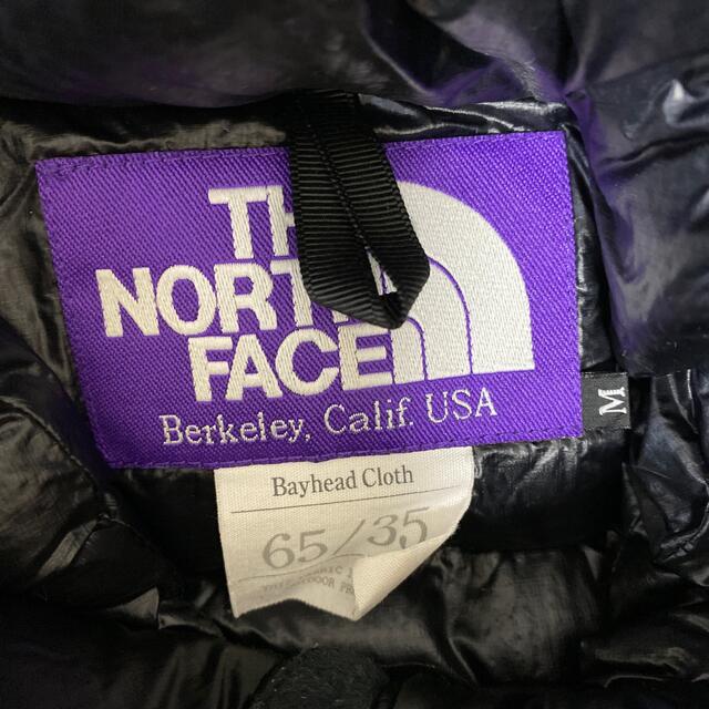 THE NORTH FACE(ザノースフェイス)のノースフェイスパープルレーベル　ダウンジャケット メンズのジャケット/アウター(ダウンジャケット)の商品写真