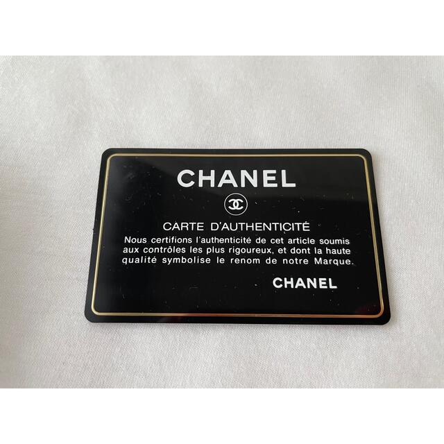 CHANEL(シャネル)のぴよりん様専用シャネル　長財布　ラムスキン メンズのファッション小物(長財布)の商品写真