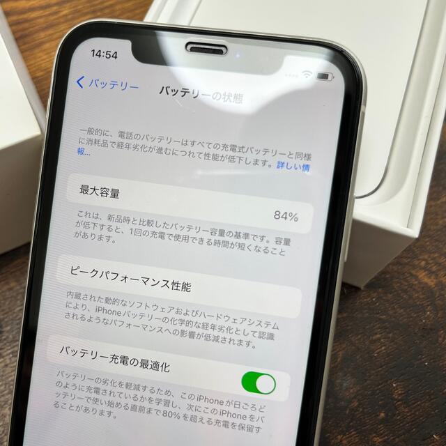 iPhone11 128GB SIMフリー 訳あり