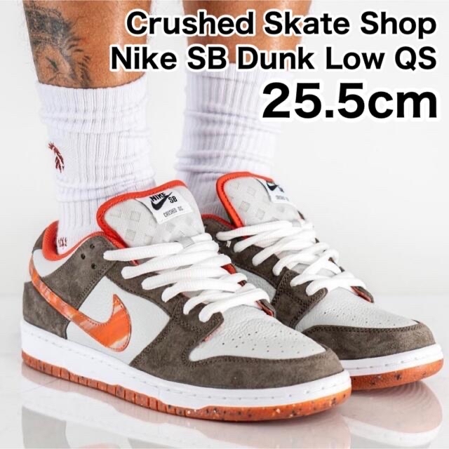 Crushed Skate Shop Nike SB Dunk 25.5cm