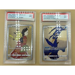 ポケモンカード 見返り美人 ピカチュウ ウッウ PSA9 セット 鑑定品