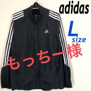 アディダス(adidas)のadidas アディダス メンズ ジップジャケット L スポーツ ブラック系(その他)