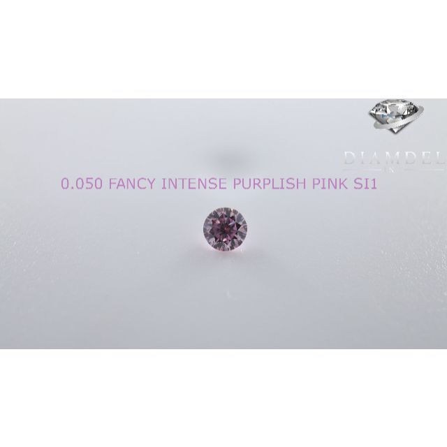 ピンクダイヤモンドルース/ F.I.P.PINK 0.050 ct.