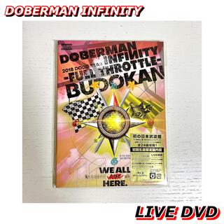 DOBERMANINFINITY【2018年 LIVE DVD Blu-ray】(ミュージック)