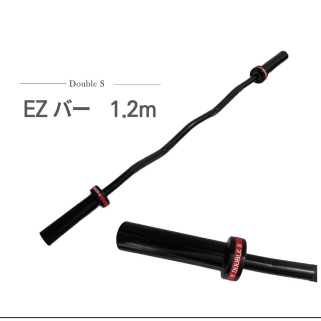 黒色 送料無料EZ カールバー オリンピックカールバー50ｍｍバーベル160mm重量