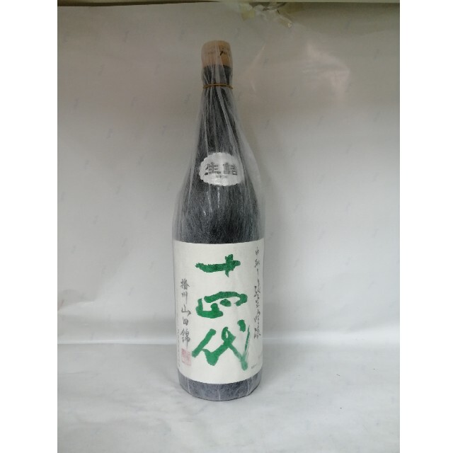 十四代 中取り純米吟醸 播州山田錦1.8㍑ 新作人気モデル 20400円