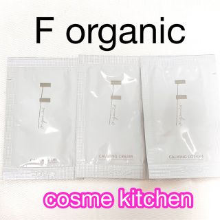 エッフェオーガニック(F organics)の【新品未使用】エッフェオーガニックサンプルキット(化粧水/ローション)