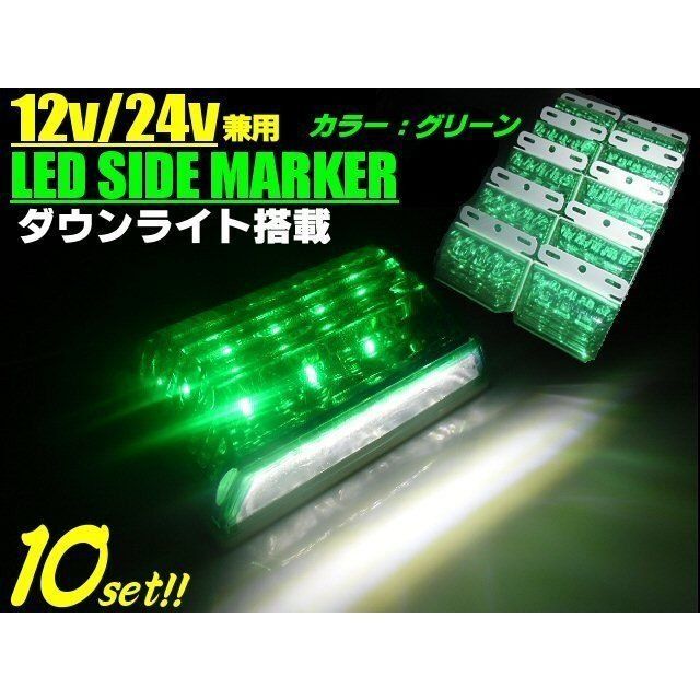 S25 LED シングル ホワイト 白 12v-24v マーカー球 トラック