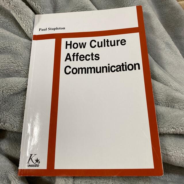 Ｈｏｗ　ｃｕｌｔｕｒｅ　ａｆｆｅｃｔｓ　ｃｏｍｍｕｎｉｃａｔｉｏｎ 英米人の考え エンタメ/ホビーの本(語学/参考書)の商品写真