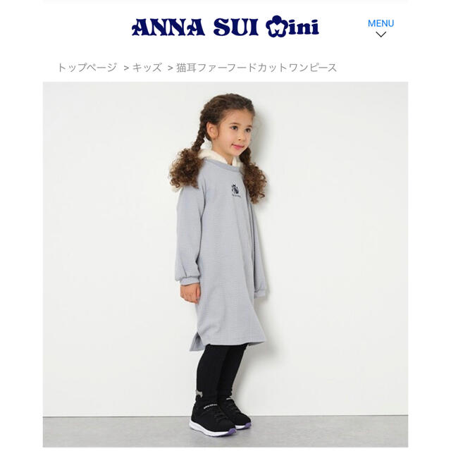 人気SALE100%新品 ANNA SUI 新品 アナスイミニ 猫耳 ワンピース 120の通販 by みみりんのお部屋｜アナスイならラクマ 