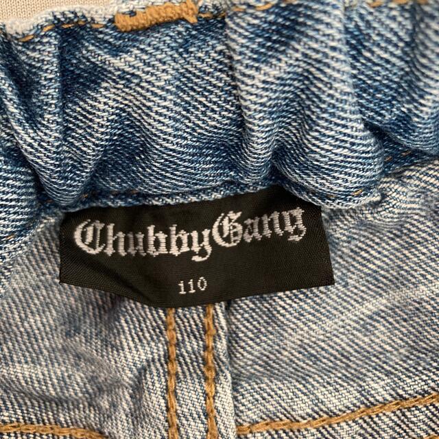 CHUBBYGANG(チャビーギャング)のチャビーギャング 上下2点セット 110 キッズ/ベビー/マタニティのキッズ服男の子用(90cm~)(Tシャツ/カットソー)の商品写真