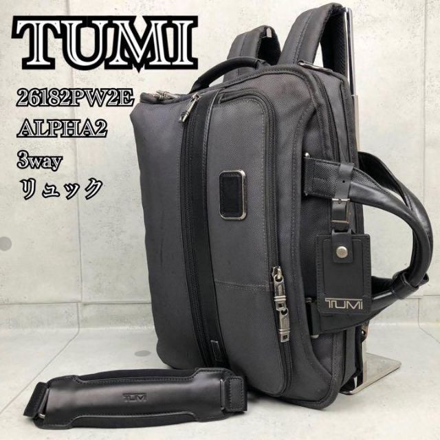 TUMIトゥミ alpha2 3wayビジネスバック グレー-
