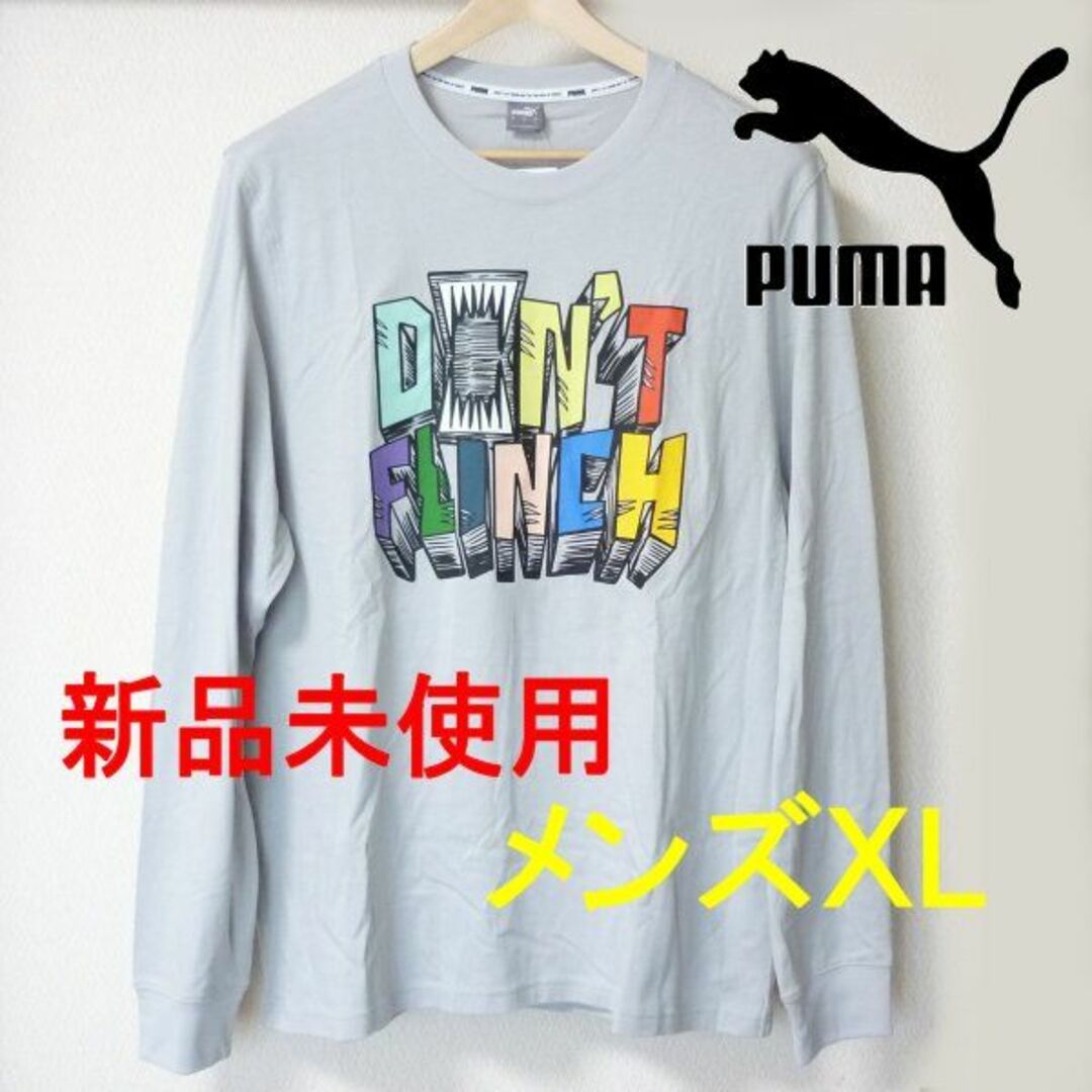 PUMA(プーマ)の新品未使用◆(L)(XL相当)プーマー PUMA グレーグラフィックロンT メンズのトップス(Tシャツ/カットソー(七分/長袖))の商品写真