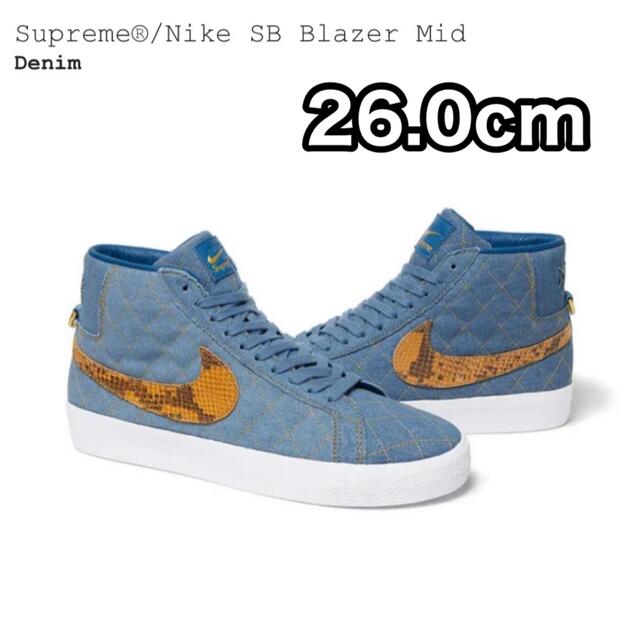 新品未使用未試着購入先Supreme × Nike SB Blazer Mid デニム 26.0cm