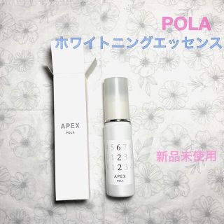 POLA - POLA APEX ホワイトニングエッセンスの通販 by miw*'s shop ...