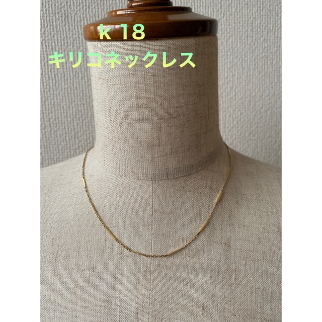 k 18ネックレスネックレス