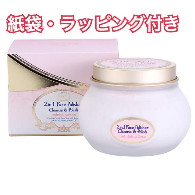 モデル着用＆注目アイテム SABON フェイスポリッシャー リラクシング