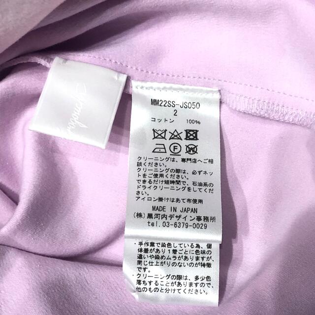 mame(マメ)の新品タグ付きmame マメ/Itajime Shibori Cotton Top レディースのトップス(カットソー(半袖/袖なし))の商品写真