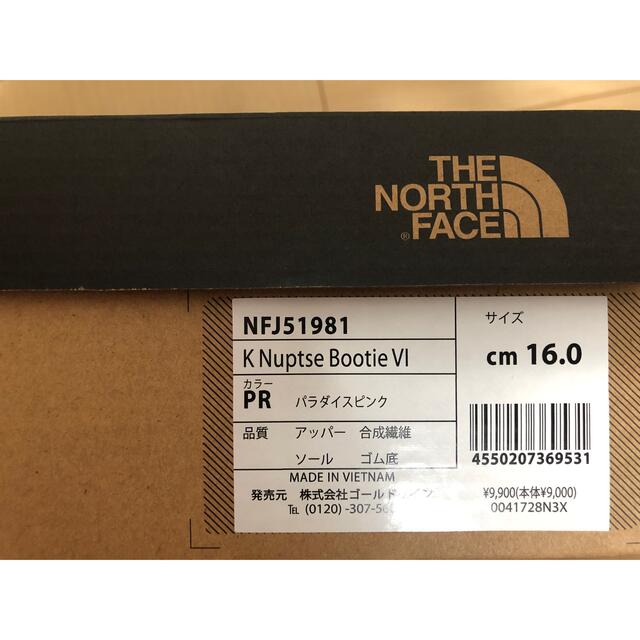 THE NORTH FACE(ザノースフェイス)のノースフェイス　ヌプシ　ブーツ　パラダイスピンク　16 キッズ/ベビー/マタニティのキッズ靴/シューズ(15cm~)(ブーツ)の商品写真