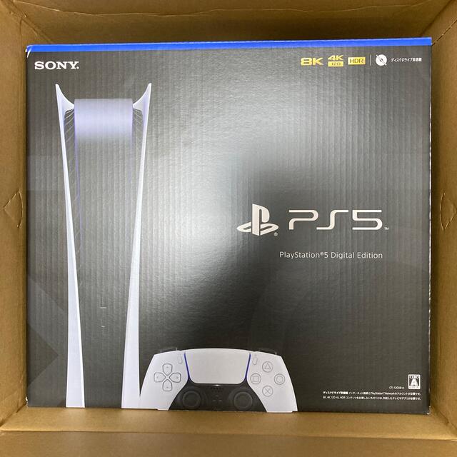 【新品・未使用】SONY PlayStation5 CFI-1200B01