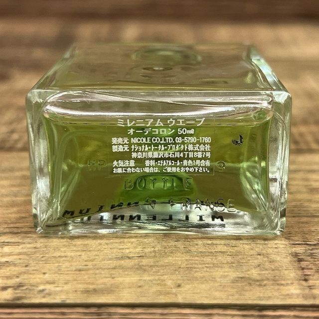www.haoming.jp - ミレニウム 香水 価格比較