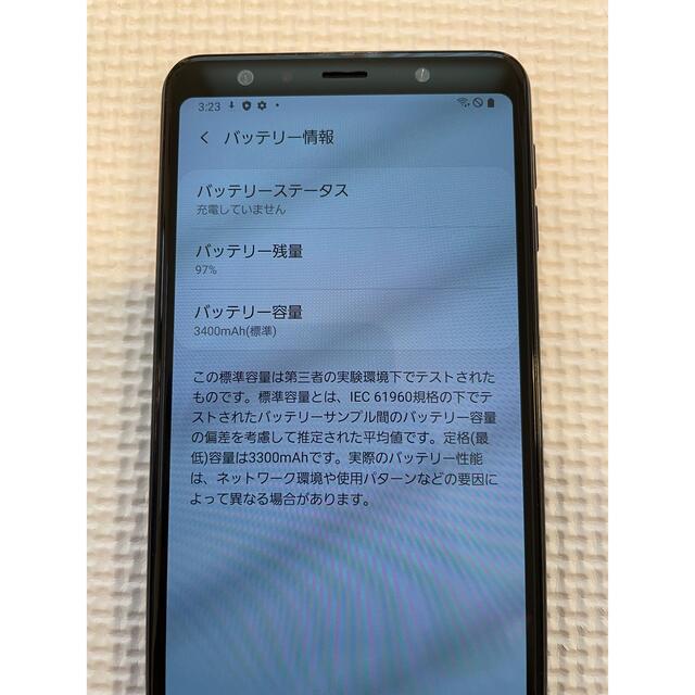 SAMSUNG Galaxy A7 ブラック SM-A750C 4