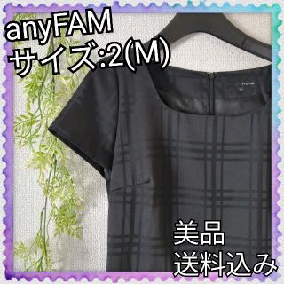 エニィファム ワンピース（ブラック/黒色系）の通販 90点 | anyFAMの