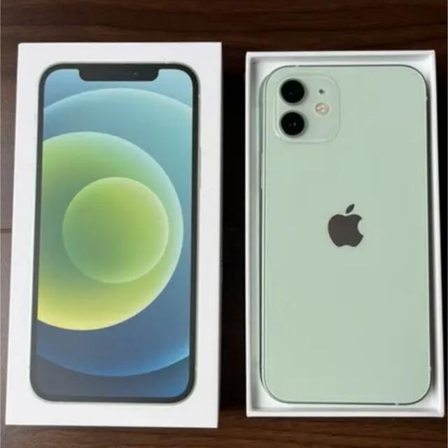 【美品】iPhone12 グリーン　128GB