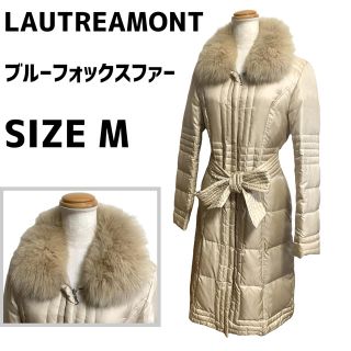 LAUTREAMONT ロートレアモン ダウンコート フォックスファー M 中綿
