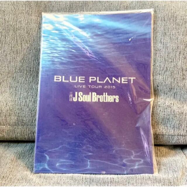 三代目J Soul Brothers    BLUE PLANET  写真集 エンタメ/ホビーのタレントグッズ(ミュージシャン)の商品写真