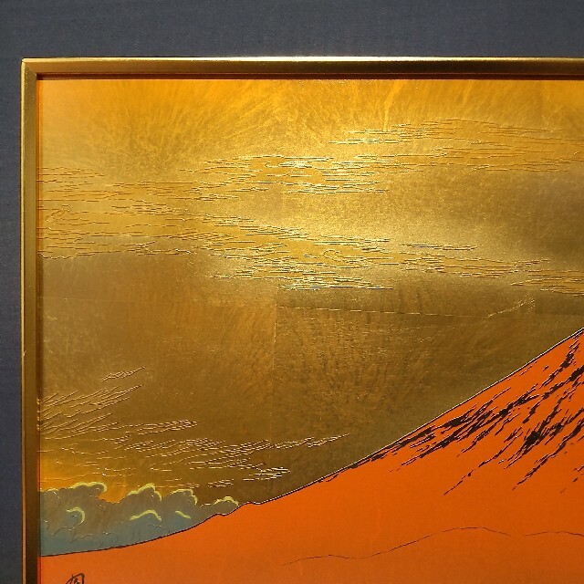 38 伝統工芸 アート 銅板 彫刻 春山作 富士山 額縁付き 額装