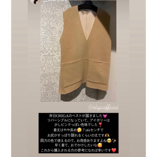 OHGAオーガ リバーシブルベスト ベージュ - 通販 - pinehotel.info