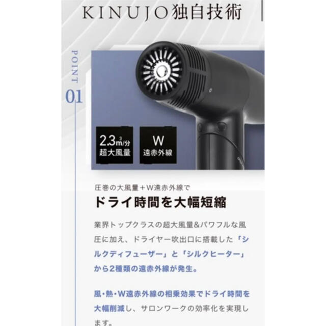 KINUJO PRO   新品未開封46200円発売日