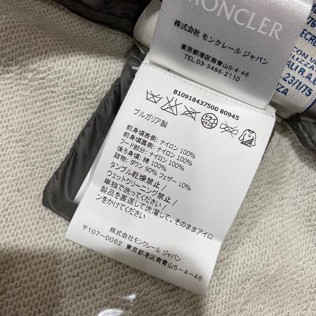 MONCLER(モンクレール)の美品　定価12万　モンクレール　MAGLIA GILET 切替　ベスト 国内正規 メンズのジャケット/アウター(ダウンベスト)の商品写真