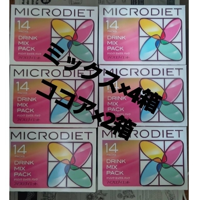 マイクロダイエット ミックス4箱、ココア2箱未開封 | www.innoveering.net