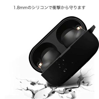 Sony WF-1000XM4 シリコン ケース カバー カラビナ付 ブラックの通販