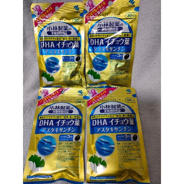 4個　小林製薬の栄養補助食品　DHA イチョウ葉 アスタキサンチン　30日分 1