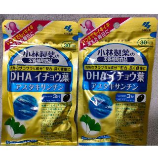 4個　小林製薬の栄養補助食品　DHA イチョウ葉 アスタキサンチン　30日分(その他)