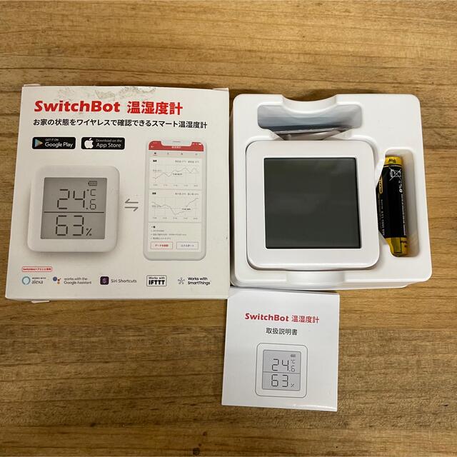 SwitchBot 温湿度計 デジタル スマート家電 高精度