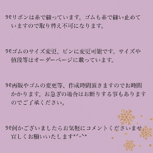 【628】ハンドメイド キッズ ヘアゴム リボン クリスマスの通販 by puni♡ribbon's shop｜ラクマ