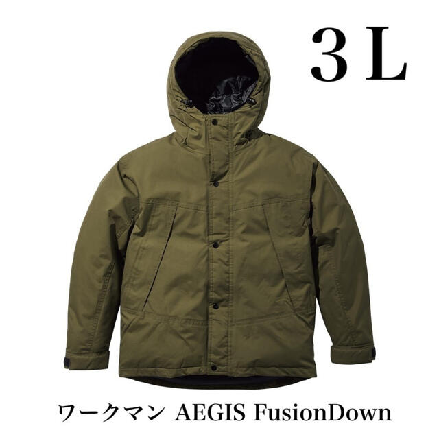新品/ワークマン/イージス/フュージョンダウンジャケット/3L 新品/ワークマン/イージス/フュージョンダウンジャケット/3L