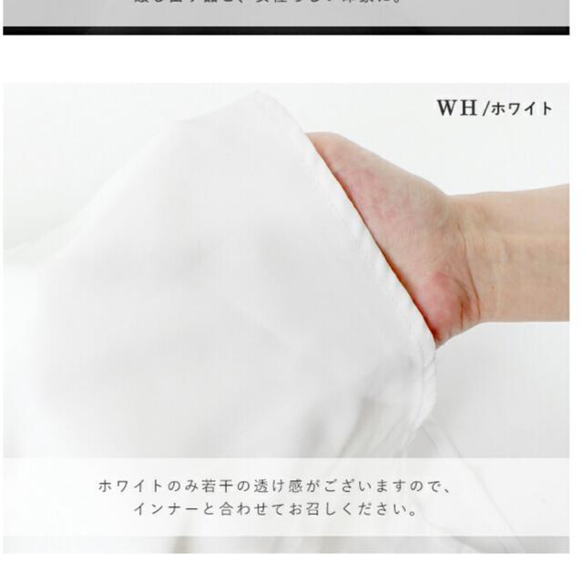 専用　ブラウス　ホワイト レディースのトップス(シャツ/ブラウス(長袖/七分))の商品写真